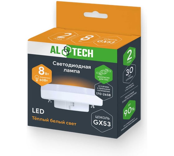 Лампочка светодиодная ALTECH LED GX-8W-830 -GX53 теплый белый свет 10шт 4673758072351