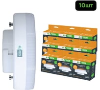 Лампочка светодиодная LED ALTECH GX-12W-830-GX53 теплый белый свет 10шт 4673758072399