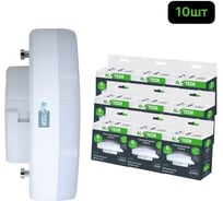 Лампочка светодиодная LED ALTECH GX-8W-840-GX53 нейтральный белый свет 10шт 4673758072368