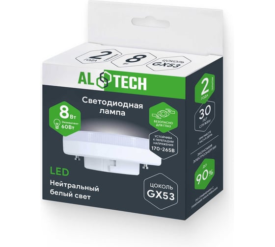 Лампочка светодиодная ALTECH LED GX-8W-840 -GX53 нейтральный белый свет 10шт 4673758072368