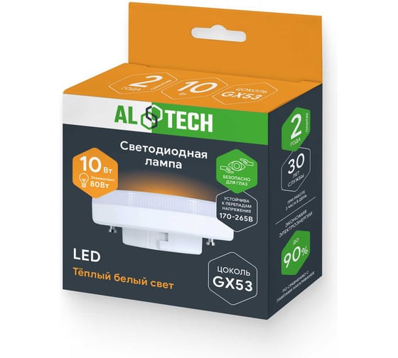 Лампочка светодиодная ALTECH LED GX-10W-830 -GX53 теплый белый свет 10шт 4673758072375