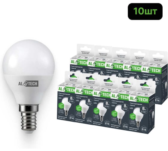 Лампочка светодиодная ALTECH LED G45-8W-840-Е14 8Вт шарик нейтральный белый свет 10шт 4673758071491 1