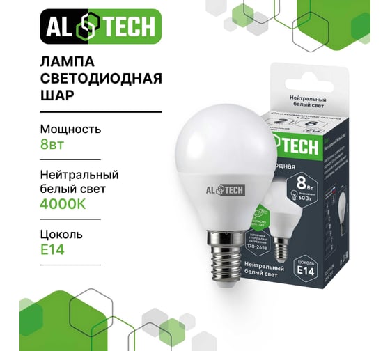 Лампочка светодиодная ALTECH LED G45-8W-840-Е14 8Вт шарик нейтральный белый свет 10шт 4673758071491
