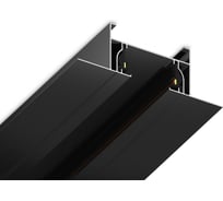 Шинопровод встраиваемый однофазный Ambrella Light Standard 220V GL7124