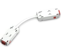 Коннектор Ambrella Light питания гибкий для шинопровода Magnetic 220V GL1109