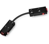 Коннектор Ambrella Light питания гибкий для шинопровода Magnetic 220V GL1110