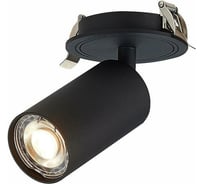 Встраиваемый светильник ST LUCE DARIO ST303.408.01