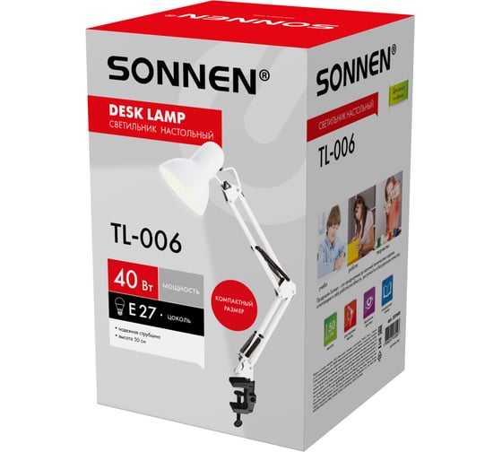 Настольная лампа-светильник SONNEN TL-006, струбцина, 40 Вт, Е27, белый, высота 50 см 237649