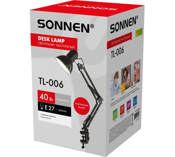Настольная лампа-светильник SONNEN TL-006, струбцина, 40 Вт, Е27, черный, высота 50 см 237648