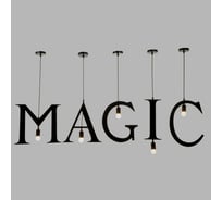 Светильник BayerLux подвесной "MAGIC" 5х40Вт E27 черный 6300886