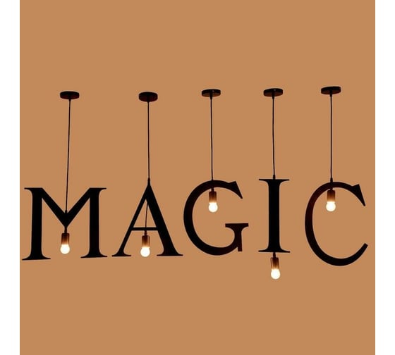 Светильник BayerLux подвесной "MAGIC" 5х40Вт E27 черный 6300886