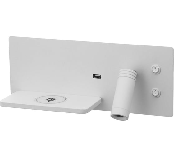 Бра с левой полочкой BayerLux 85102/2 LED 8+3Вт 4000К USB беспроводная зарядка белый 30х11х12 см 4902008