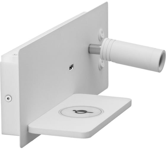 Бра с левой полочкой BayerLux 85102/2 LED 8+3Вт 4000К USB беспроводная зарядка белый 30х11х12 см 4902008