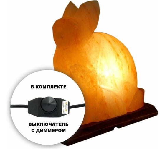 Соляная лампа STAY GOLD Кролик с диммером SG-Кролик-Д