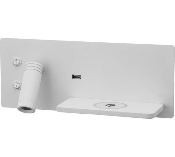 Бра с правой полочкой BayerLux 85101/2 LED 8+3Вт 4000К USB беспроводная зарядка белый 30х11х12 см 4902007 1