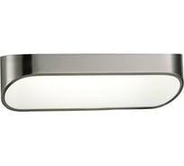 Настенный светильник ST LUCE MENSOLA SL582.071.01