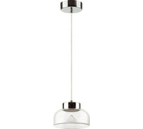 Подвес ODEON LIGHT стекло LED 8W KALEO 4720/8L