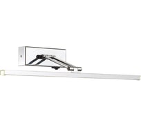 Подсветка для картин ODEON LIGHT с выключателем акрил металл LED 16W SARTA 4614/16WL