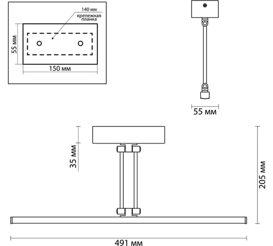 Подсветка для картин ODEON LIGHT с выключателем акрил металл LED 16W SARTA 4614/16WL