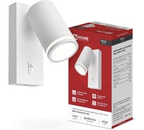 Светильник настенный IN HOME под лампу NOTA P1хGU10-NL-WH с выключателем, белый 4690612060217