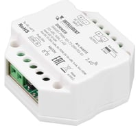 Диммер INTELLIGENT ARLIGHT SMART-PWM-101-72-DIM-PD-IN IARL, IP20, пластик 046515