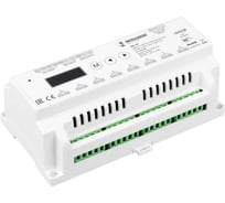 Релейный модуль INTELLIGENT ARLIGHT SMART-SWITCH-708-82-D2-DIN IARL 046489