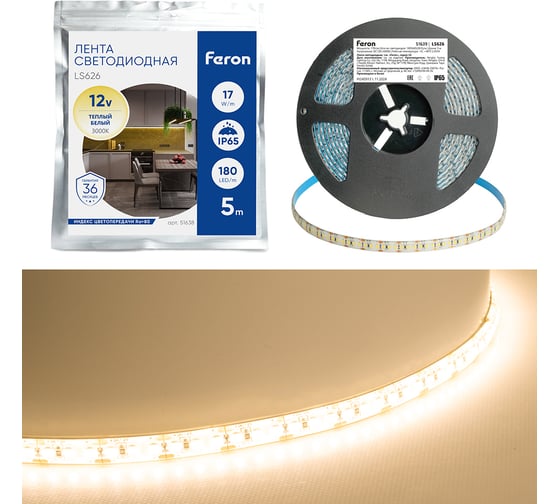 Лента светодиодная FERON 180SMD(2835)/m 17W/m 12V 5m 3000К, LS626 51638