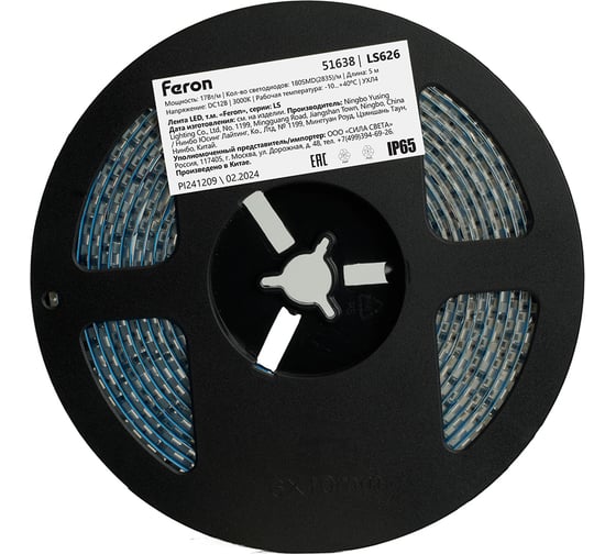 Лента светодиодная FERON 180SMD(2835)/m 17W/m 12V 5m 3000К, LS626 51638