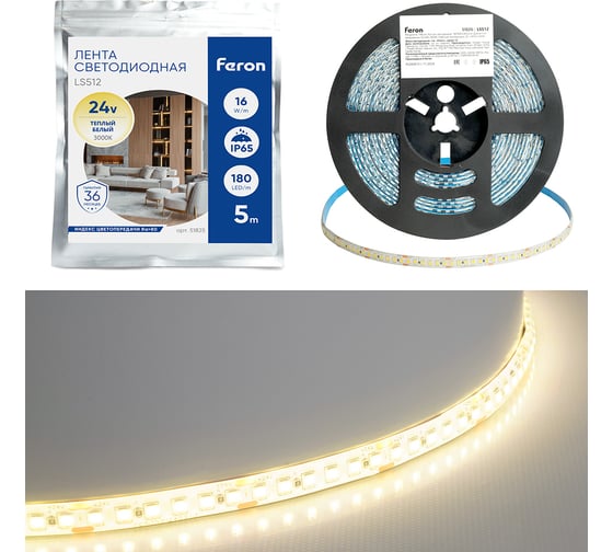 Лента светодиодная FERON 180SMD(2835)/м 16Вт/м 24V 5000*10*2.3мм 3000К, LS51 51825