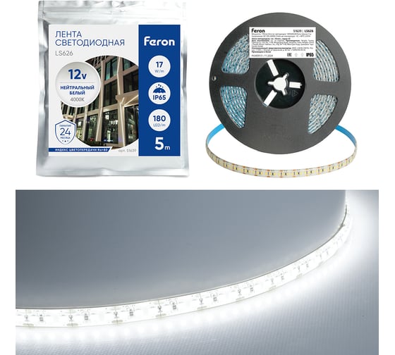 Лента светодиодная FERON 180SMD(2835)/m 17W/m 12V 5m 6500К, LS626 51640