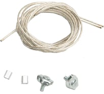 Комплект тросовых подвесов MB Light 2шт по 1,5м с зажимами MBL-NS-ST