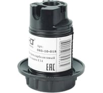 Патрон карболитовый с кольцом HLT Е14, черный (50шт./уп.), стикер на изделии 085-10-018