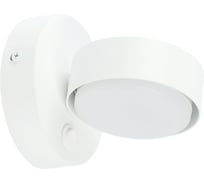 Светильник настенный FERON GX53 12W 230V,белый HL4601 51942