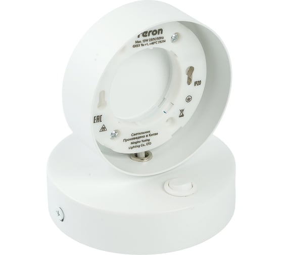 Светильник настенный FERON GX53 12W 230V,белый HL4601 51942