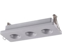 Встраиваемая база NOVOTECH для модулей с артикулами 358225-358232 OKO 358222