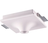 Встраиваемая база NOVOTECH под покраску для модулей с артикулами OKO 358212