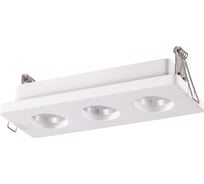 Встраиваемая база NOVOTECH для модулей с артикулами 358225-358232 OKO 358221