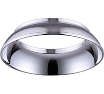 Внутреннее декоративное кольцо NOVOTECH к артикулам 370529 - 37053 UNITE 370537