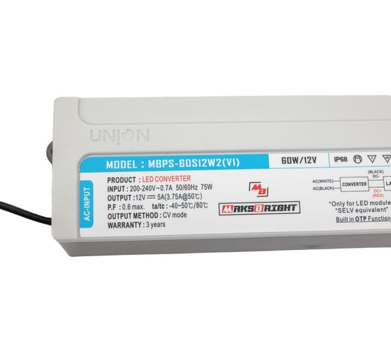 Блок питания MAKSBRIGHT 12В, 60Вт, IP67, 5А, 170x42x38мм, пластик MBPS-60S12W2(V1)
