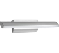 Подсветка для картин Lumina Deco Peggi LDW 6058-425 CHR