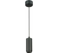 Подвесной светильник ST LUCE Zoom ST600.443.10