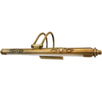 Подсветка для картин Lumina Deco Luigi LDW 6063-480 MD