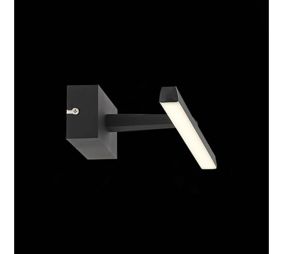 Подсветка для картин ST LUCE MARETO SL446.041.01