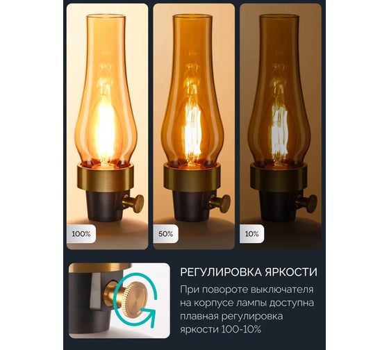 Светильник аккумуляторный INLUX Antiquary слоновая кость IN80203