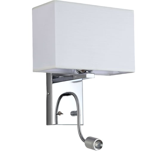 Настенный светильник бра Lumina Deco Kasni LDW 6053-2 WT
