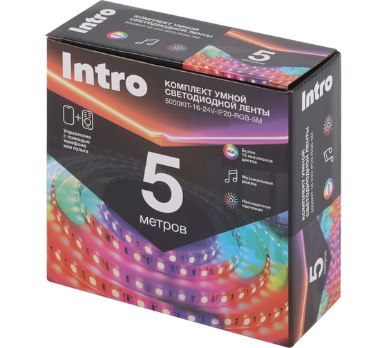 Комплект умной светодиодной ленты Intro 5050Kit 1624VIP20RGB5m Б0069038