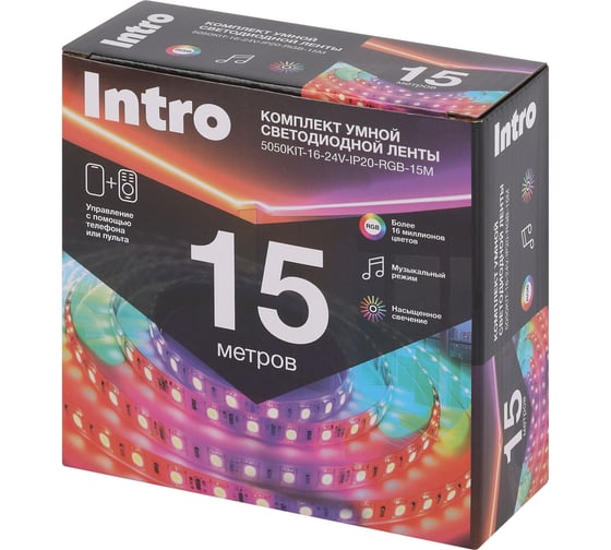 Комплект умной светодиодной ленты Intro 5050Kit 1624VIP20RGB15m Б0069040