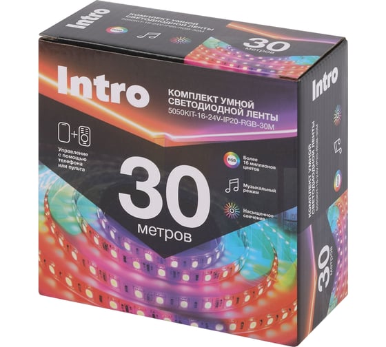 Комплект умной светодиодной ленты Intro 5050Kit 1624VIP20RGB30m Б0069043
