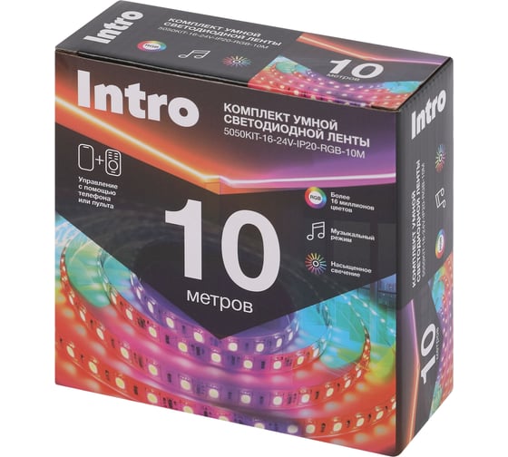 Комплект умной светодиодной ленты Intro 5050Kit 1624VIP20RGB10m Б0069039