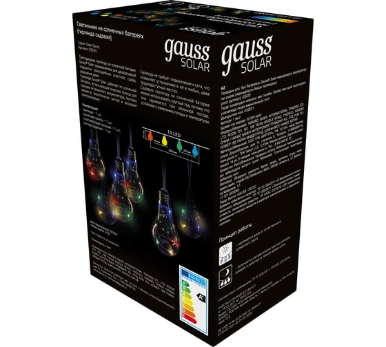 Садовая гирлянда Gauss на солнечной батарее 10 LED ламп, мультицвет Solar, GS035